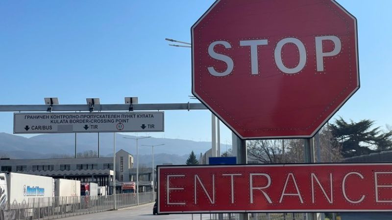 Гръцките фермери освободиха "Кулата - Промахон" за движение след 26 часа блокада